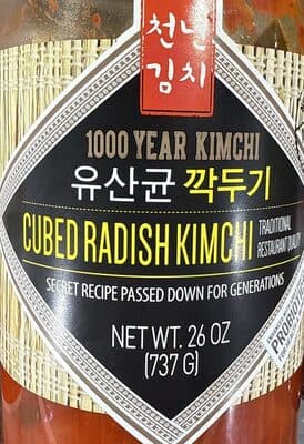 Radish kimchi — Photo: Open Food Facts contributors, CC BY-SA